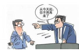 定州专业要账公司如何查找老赖？