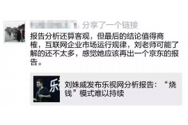 定州对付老赖：刘小姐被老赖拖欠货款