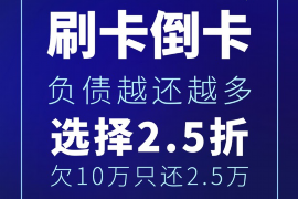 定州定州专业催债公司，专业催收