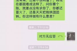 定州如何避免债务纠纷？专业追讨公司教您应对之策